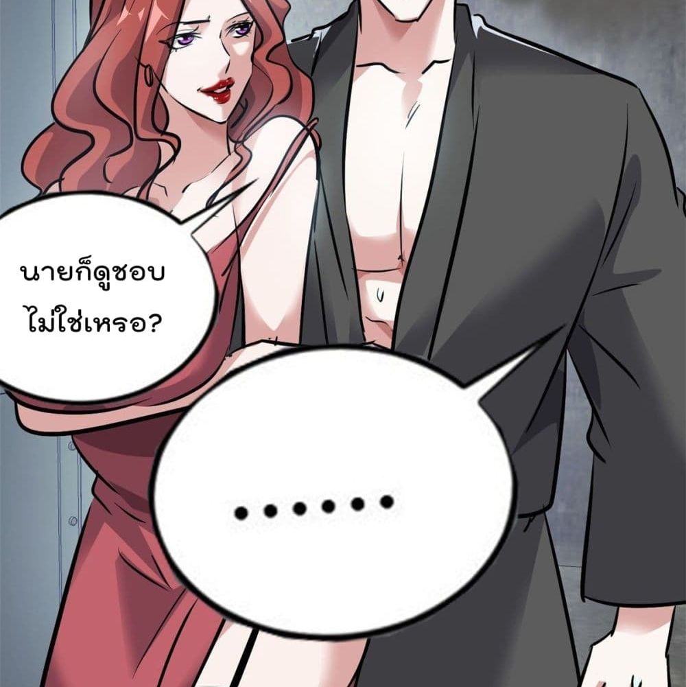 Who is My Fiance in Harem Girl 51 (49)